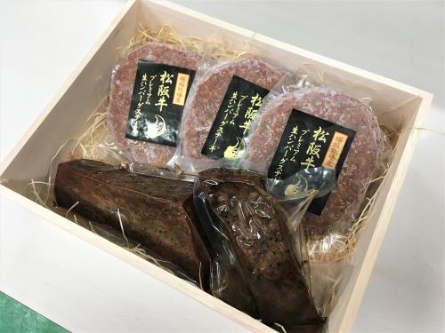 松阪牛生ハンバーグ3個&松阪牛ローストビーフ300g『冷凍』